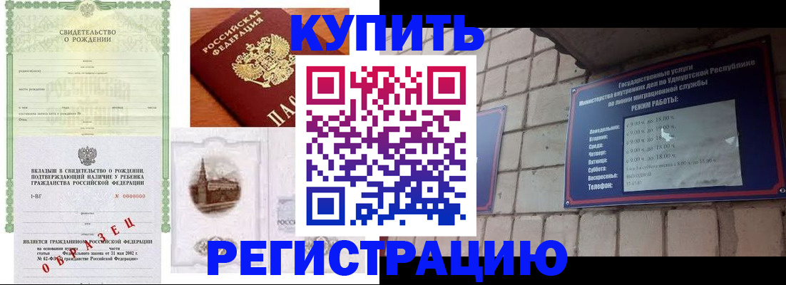форма 3 в Керчи